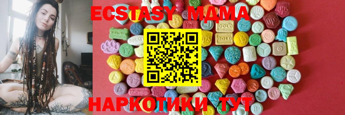 Экстази бентли Касимов