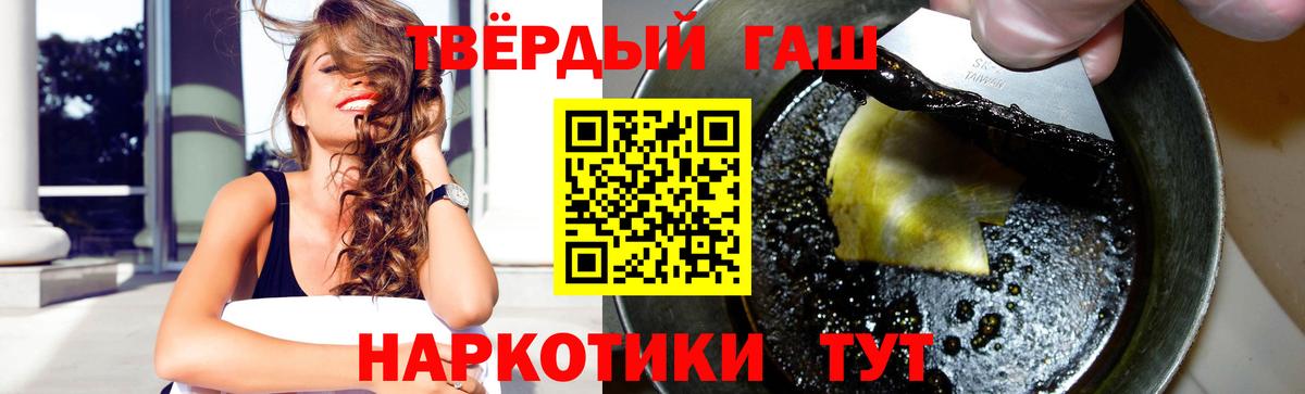 Касимов  Гашиш VHQ  Вход с VPN  ГАШ  ГАШИШ Cannabis 