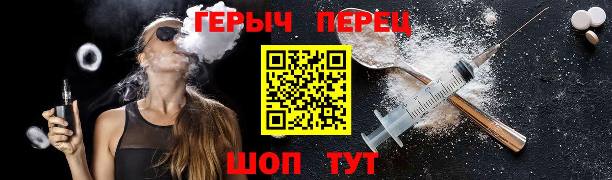 Героин герыч Касимов