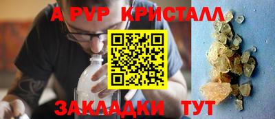 мефедрон Ливны