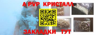амф Ликино-Дулёво