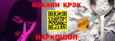 мефедрон Ливны