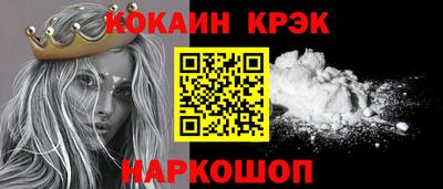 мефедрон Ливны