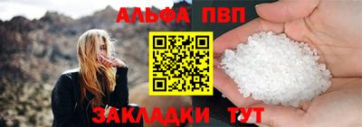 мефедрон Ливны