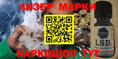 мефедрон Ливны