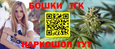 мефедрон Ливны