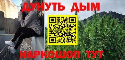 мефедрон Ливны