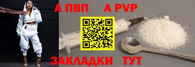 мефедрон Ливны