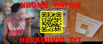 мефедрон Ливны