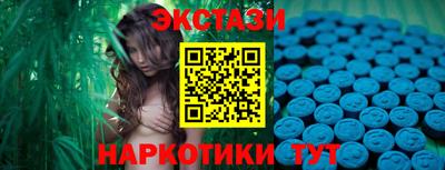 мефедрон Ливны