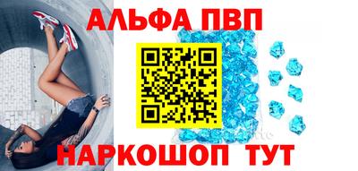 мефедрон Ливны