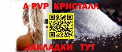мефедрон Ливны