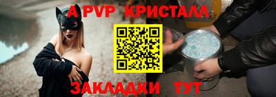 а пвп мука Лесосибирск