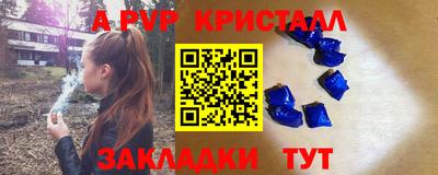 а пвп мука Лесосибирск
