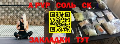 мефедрон Ливны