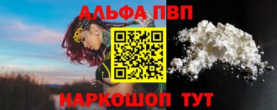 мефедрон Ливны