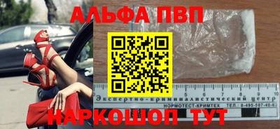амф Ликино-Дулёво