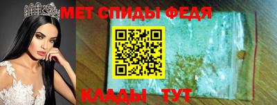 мефедрон Ливны