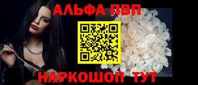мефедрон Ливны