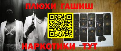 мефедрон Ливны