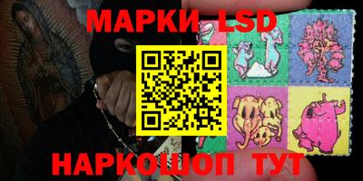 амф Ликино-Дулёво