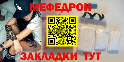 а пвп мука Лесосибирск