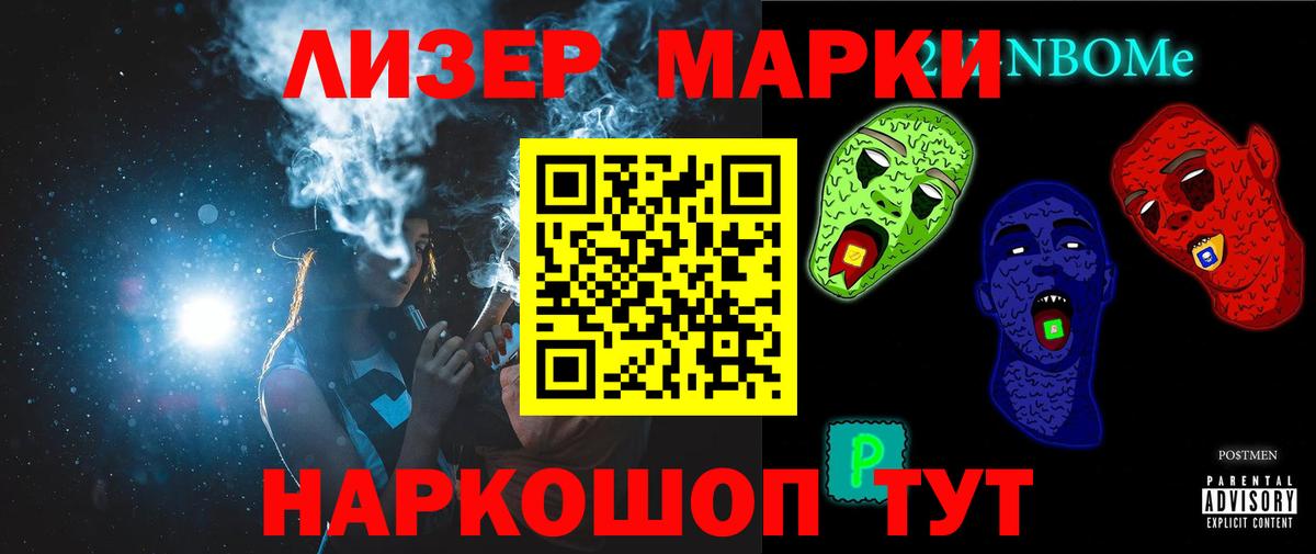 LSD-25 экстази ecstasy  Лсд 25 экстази кислота  Касимов  МЕГА сайт  Вход с VPN 