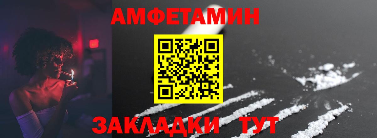 Первитин  Первитин винт  Вход с VPN  Касимов 
