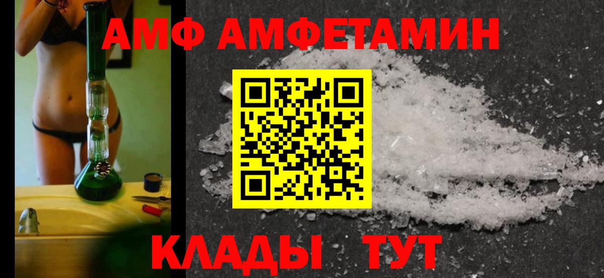 Первитин пудра Касимов