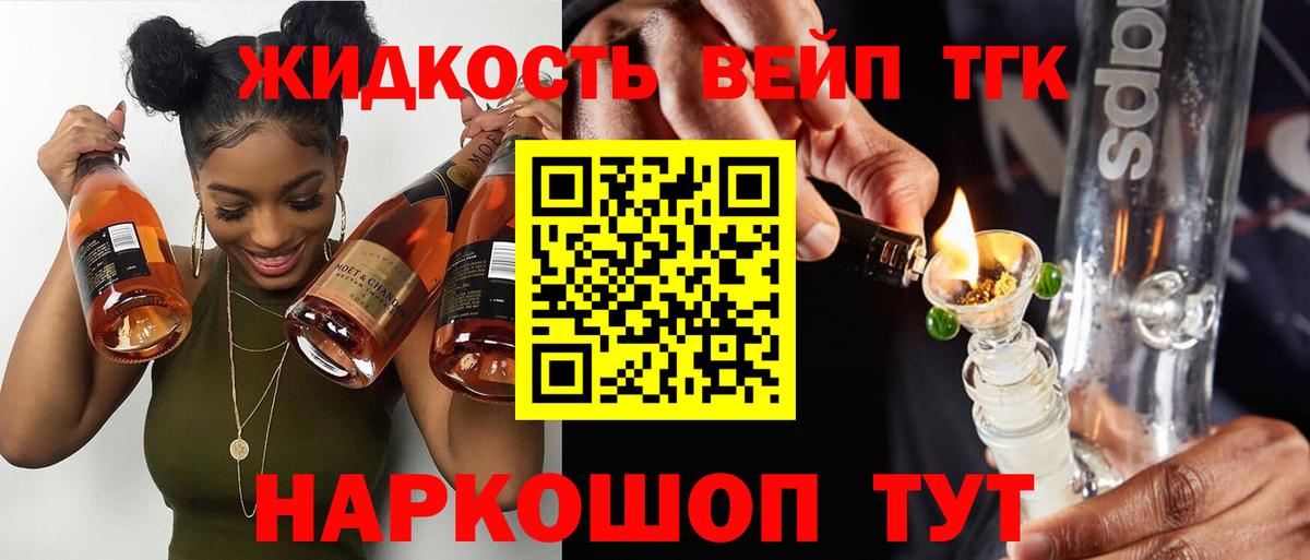 Касимов  Дистиллят ТГК концентрат  Вход с VPN 