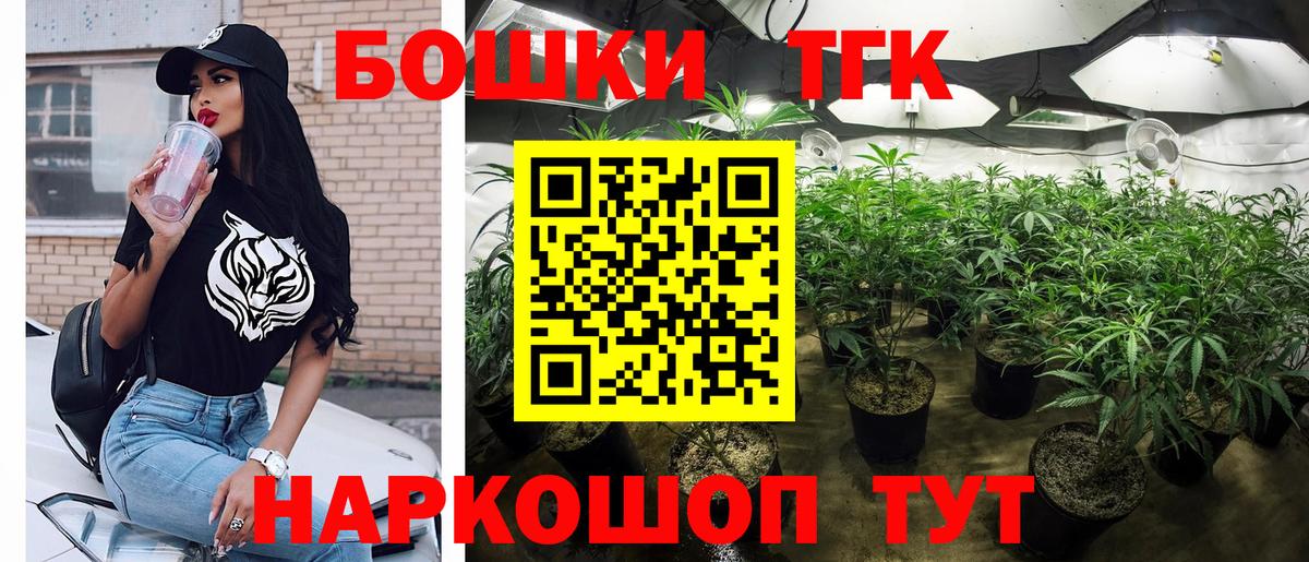 Шишки марихуана VHQ  Конопля ГИДРОПОН  Конопля AK-47  Бошки Шишки LSD WEED  Касимов  Вход с VPN 